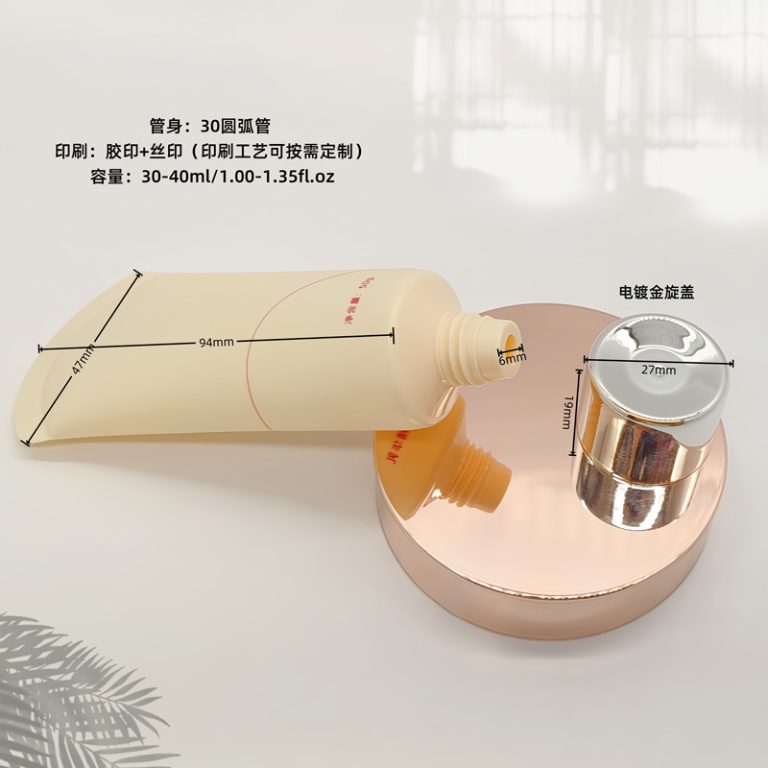 30-PE-portable-travel-lotion-pla2