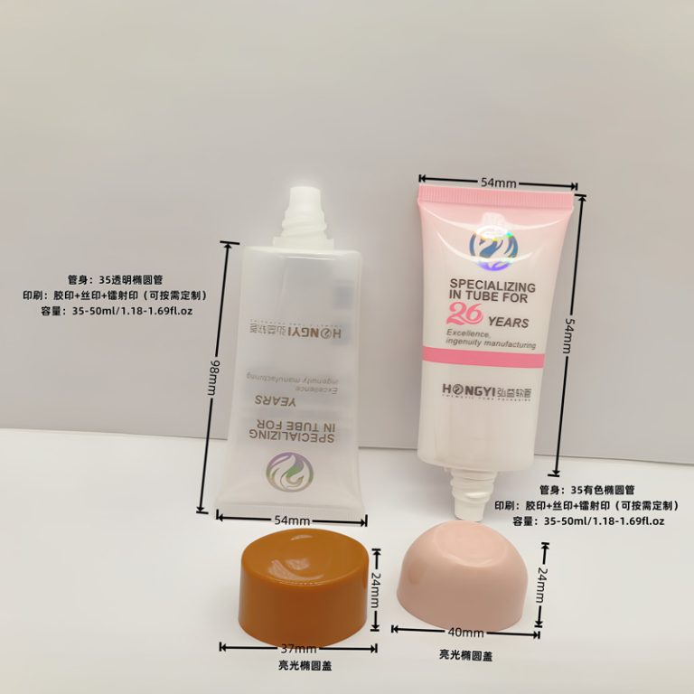 35-oval-plastic-tube,PE-plastic-tube,-skin-care,-makeup,-cosmetics,-plastic-tube-packaging-bottles12