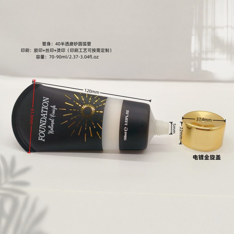 40-plastic-tube-packaging-for-empty-bottles-(2)