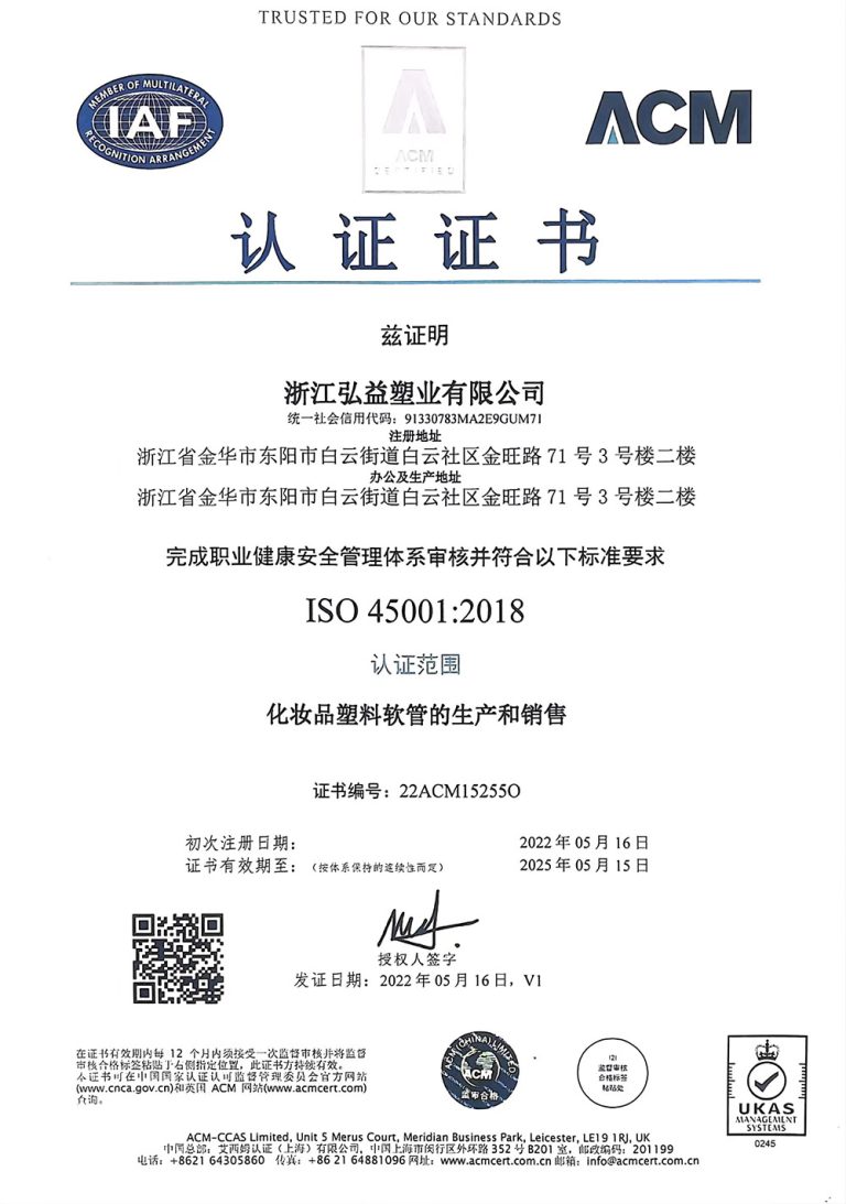 Certificate-1