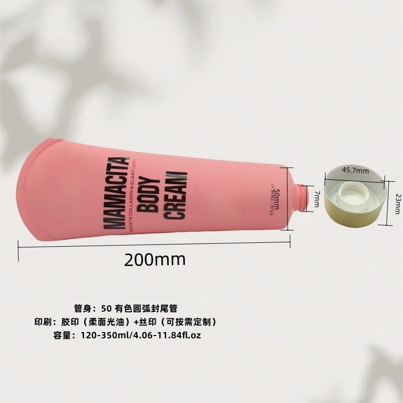 pink body cream tube